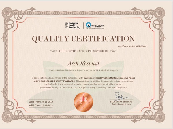 The Ayushman Bharat-Pradhan Mantri Jan Arogya Yojna (AB-PMJAY) bronze quality certificate has been issued by NHA and QCI to Haryana-based hospital. (Photo/ANI) The Ayushman Bharat-Pradhan Mantri Jan Arogya Yojna (AB-PMJAY) bronze quality certificate has been issued by NHA and QCI to Haryana-based hospital. (Photo/ANI)