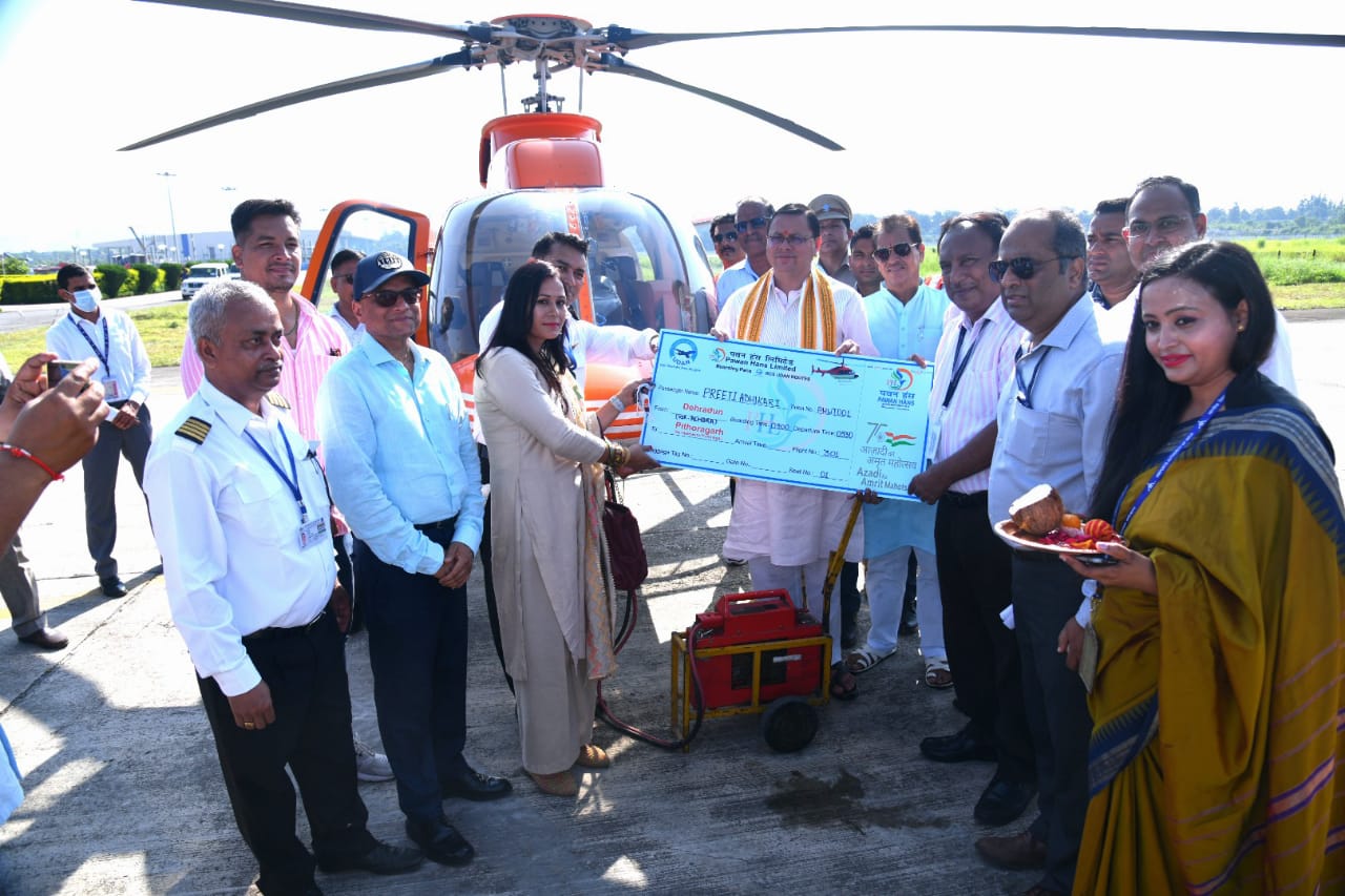 Uttarakhand govt launches weekly helicopter service from Jolly Grant