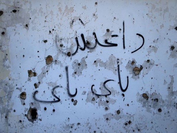 Terror group ISIS claims attack on Egypt police that killed 4 Terror group ISIS claims attack on Egypt police that killed 4