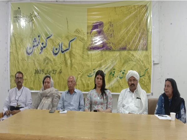 HRCP hosts Kissan Convention in Multan (Image Credit: X/@HRCP87)