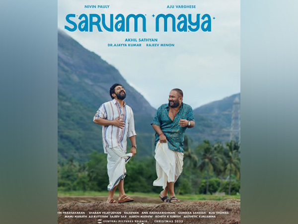 Sarvam Maya poster ( Photo/Instagram@nivinpaulyactor  )