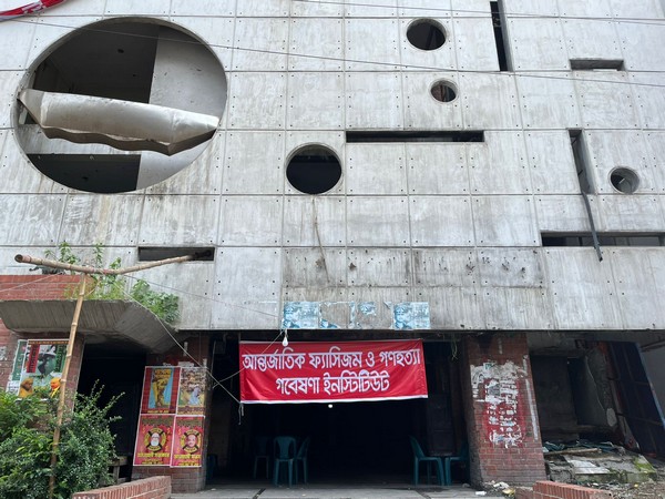 A banner reading "International Institute on Fascism and Genocide" hangs at the Awami League headquarters in Dhaka, Bangladesh (Photo/ANI)