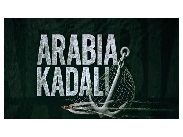 Poster of Arabia Kadali (Image source: Instagram)