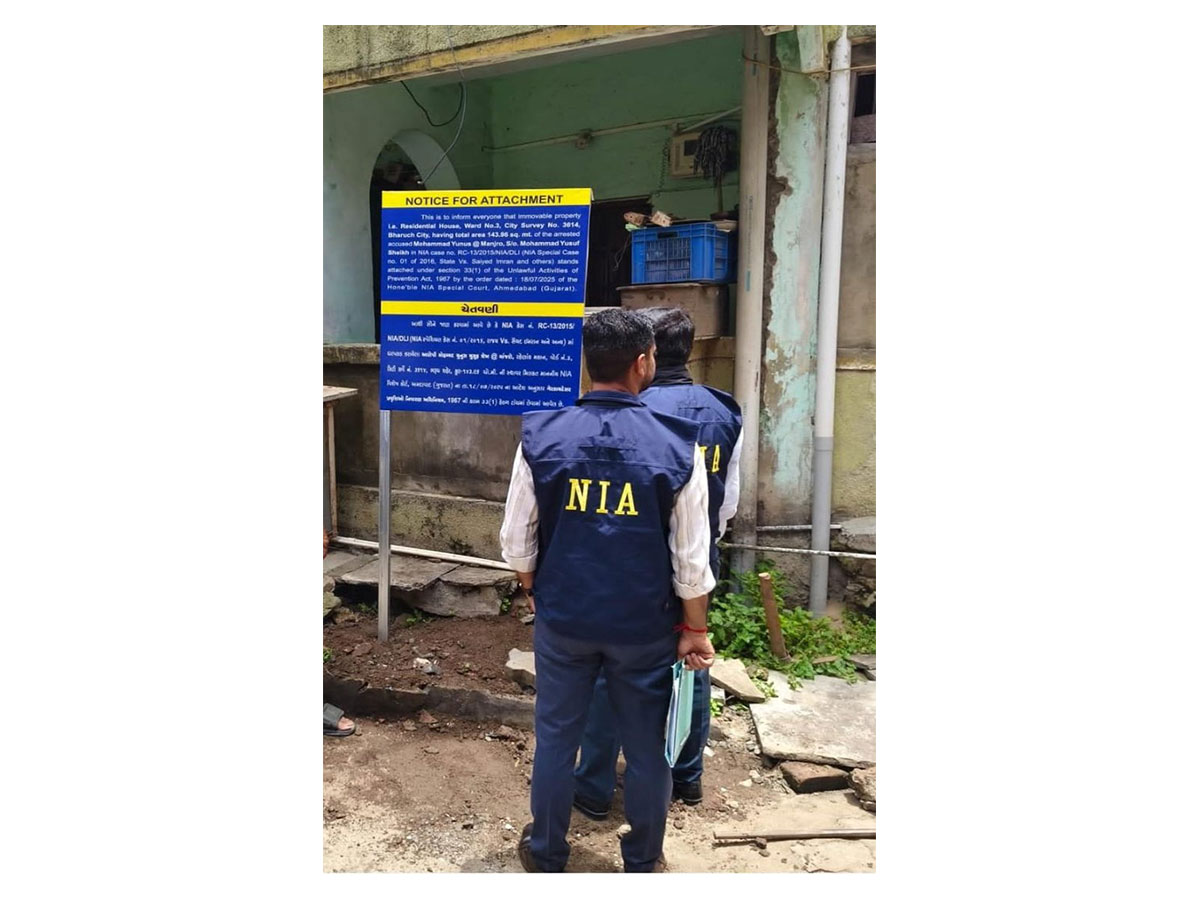 NIA attaches Pak-based D-Company gang operative asset (Photo/NIA)