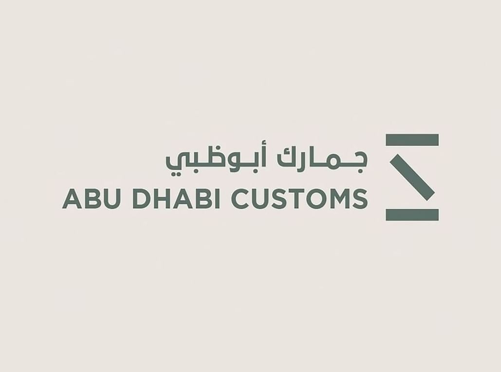 UAE: Abu Dhabi's non-oil foreign trade grew 34.7 pc in H1 2025 (Photo/WAM)