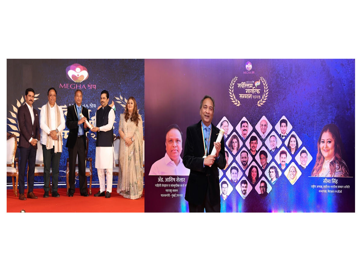 Shishir Bajaj bestowed by the Sarvottam Nagrik Sanman