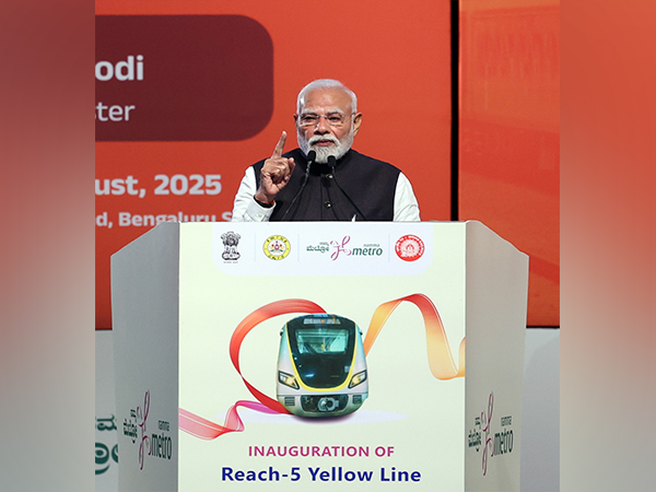 Prime Minister Narendra Modi (File Photo/ANI)