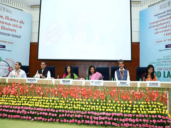 Stakeholder consultation by FSSAI charts roadmap for transparent, responsible food labelling in India (Image: PIB)