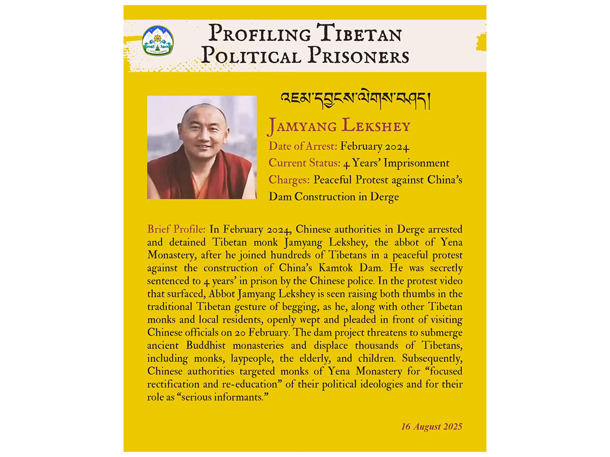 CTA profiles Tibetan Abbot Jamyang Lekshay imprisoned for opposing China's dam project (Source: Central Tibetan Administration)