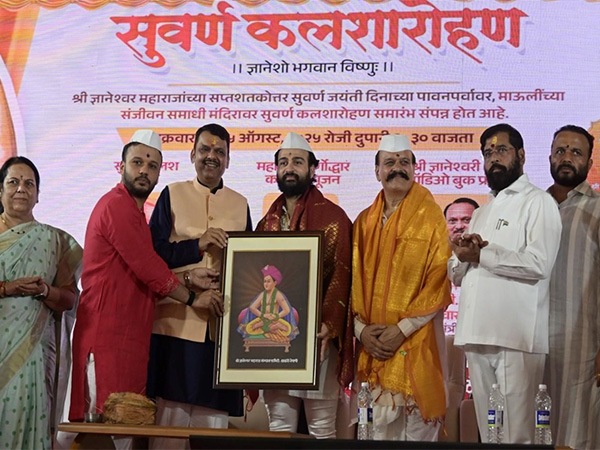 22-kg Golden Kalash Installed at Sant Dnyaneshwar Temple, Crafted by Shripad Shankar Nagarkar Jewellers Pune