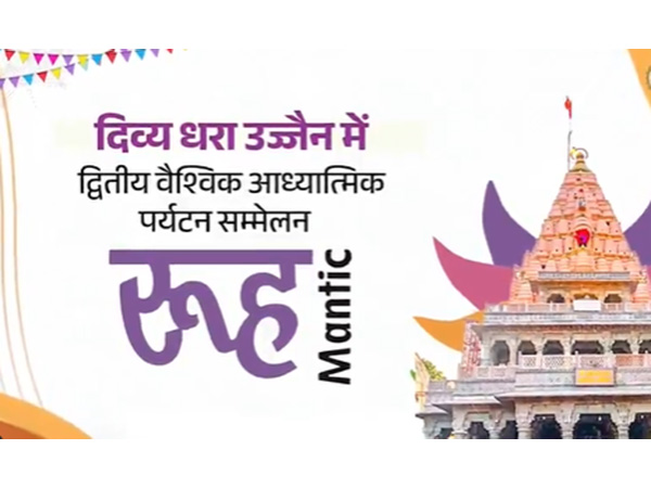 2nd Global Spiritual Tourism Conclave 'ruuhmantic' (Photo/ X @MPTourism)