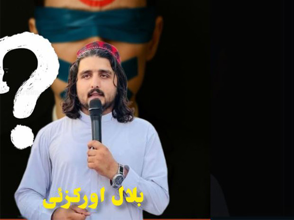 Pashtun leader Bilal Orakzai ( Image Source: X / HollandPtm)