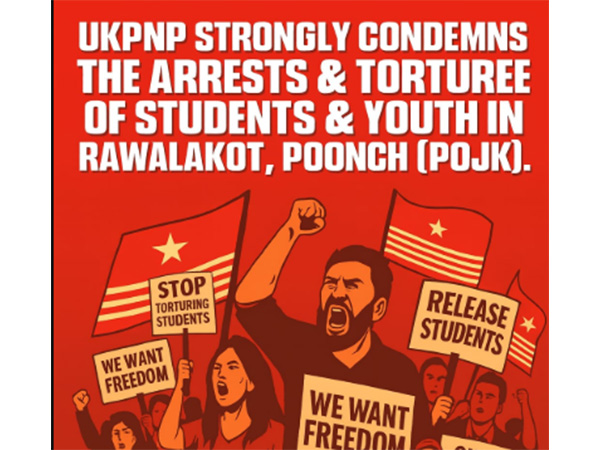 Poster for the protest (Image: X@NasirKhanUKPNP)