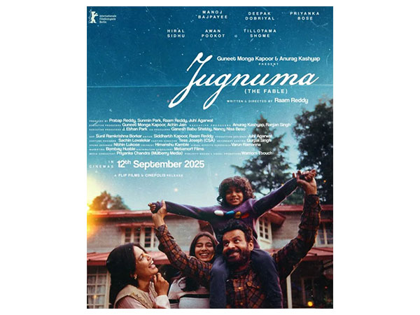 Jugnuma (Photo: Instagram)