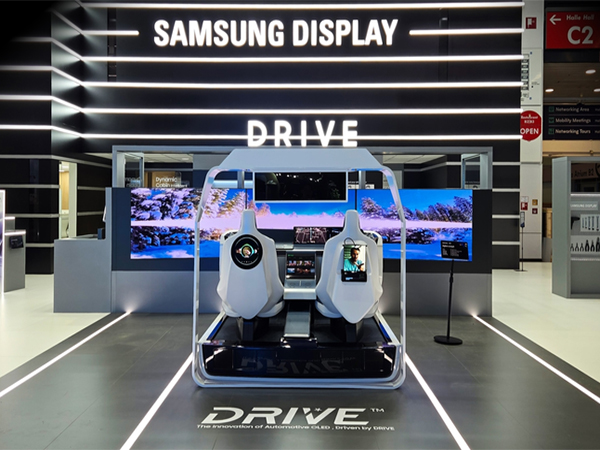 Samsung Display (Photo/Pulse, the English service of Maeil Business Newspaper Korea)