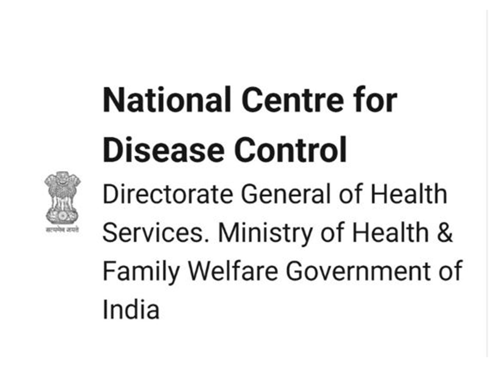 National Centre for Disease Control (Photo/NCDC)