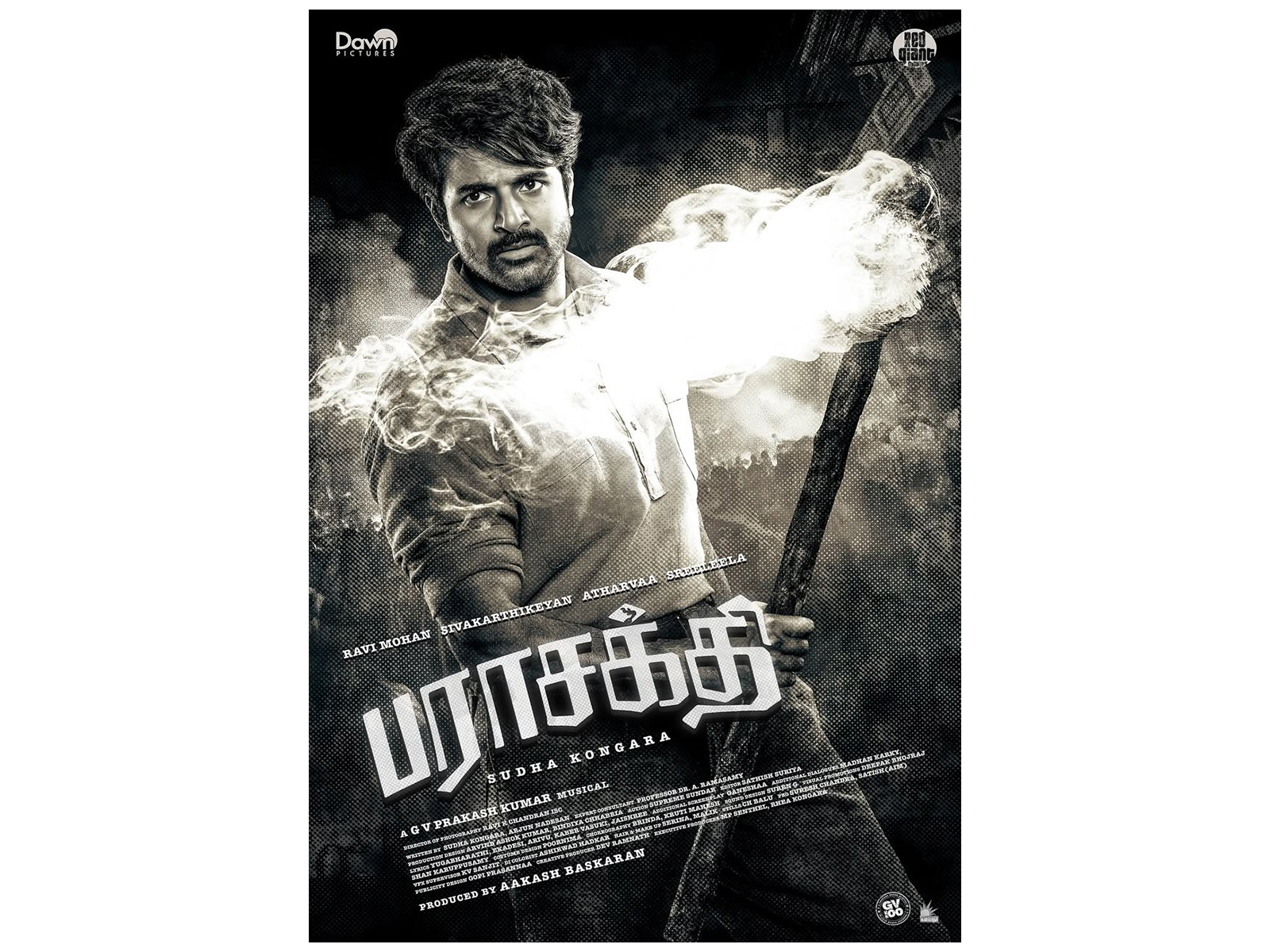 Sivakarthikeyan (Photo: Instagram/@Sivakarthikeyan Doss)