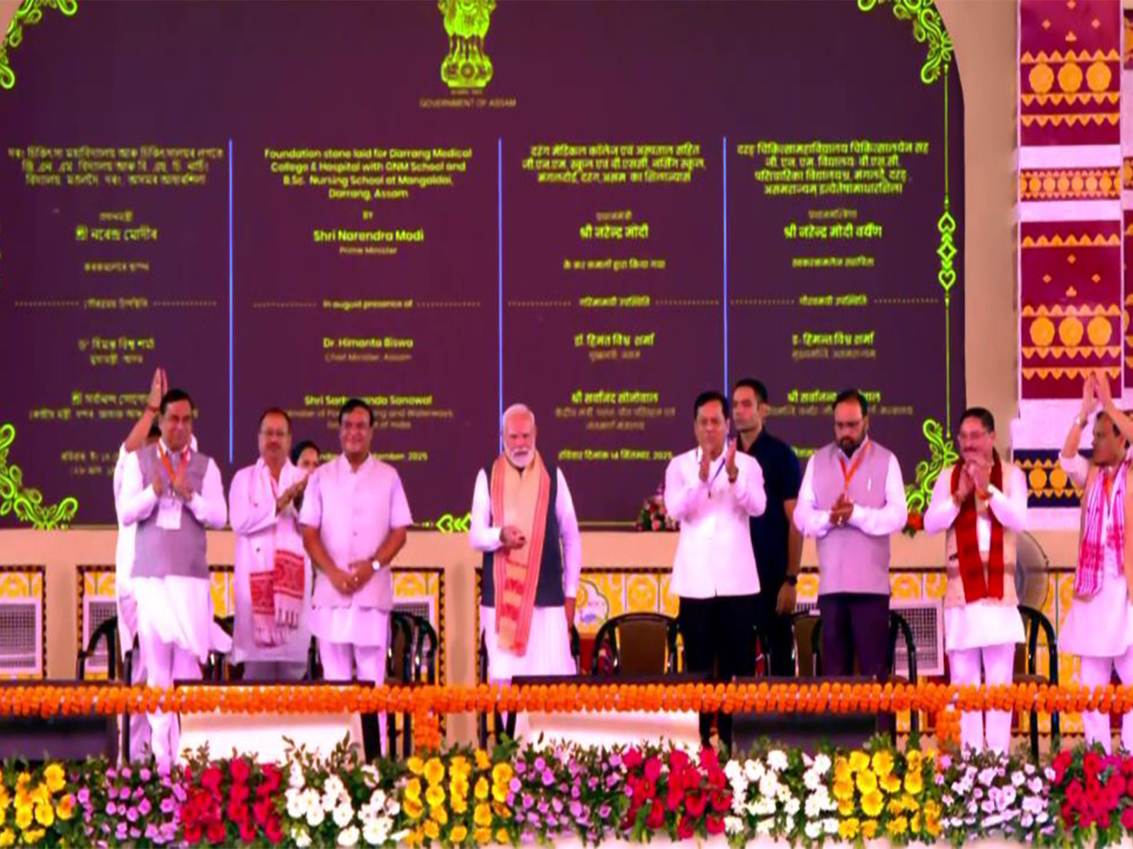 PM Modi lays foundation for development projects in Darrang. (Photo/ANI/DD)