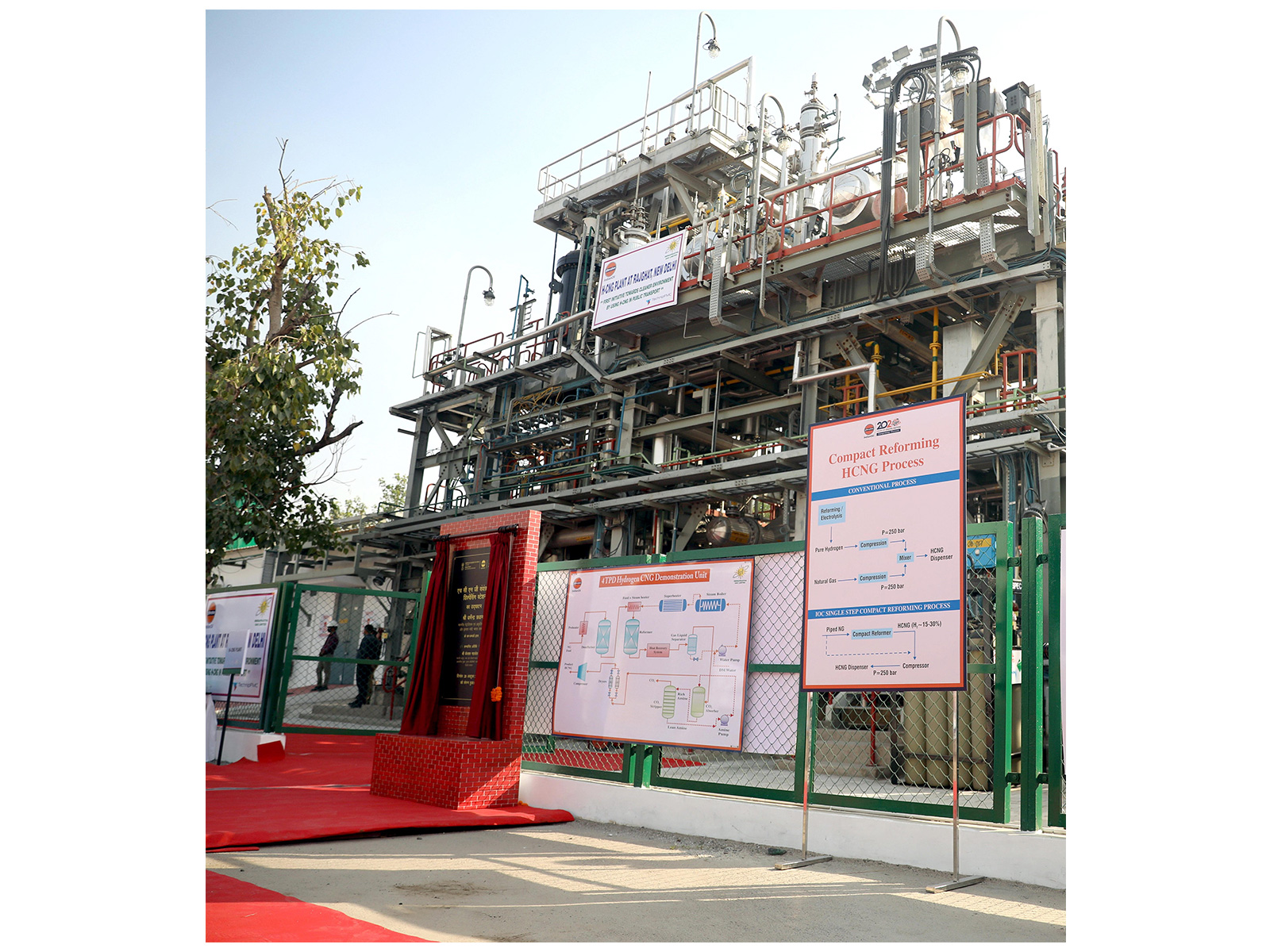 A view of the H-CNG plant. (Photo/ANI)
