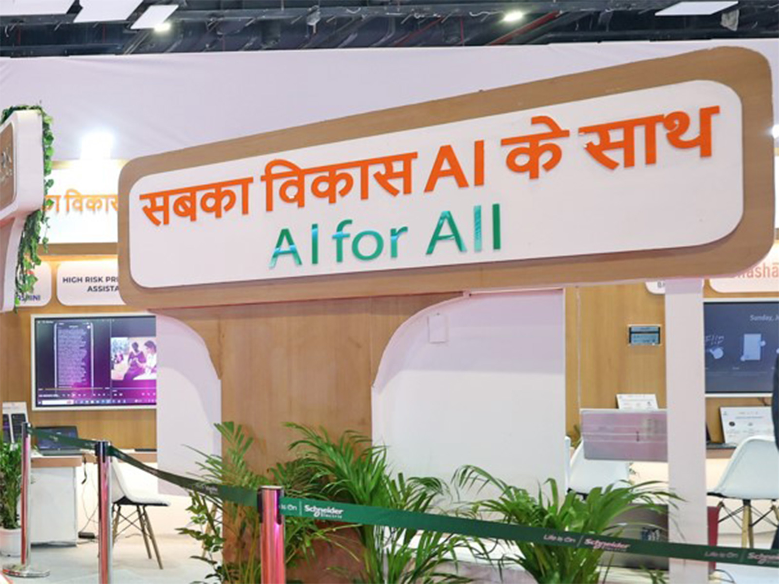 Representative Image (File Photo/ANI)