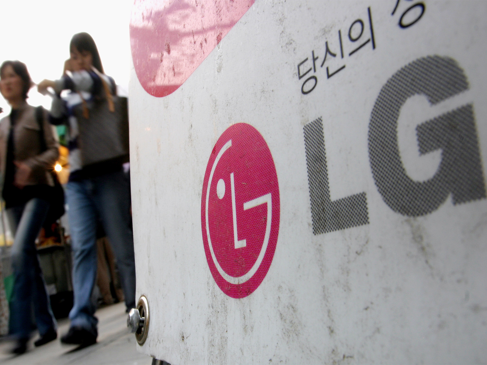 An advertising board of LG Electronics in Seoul, South Korea (Image: Reuters)
