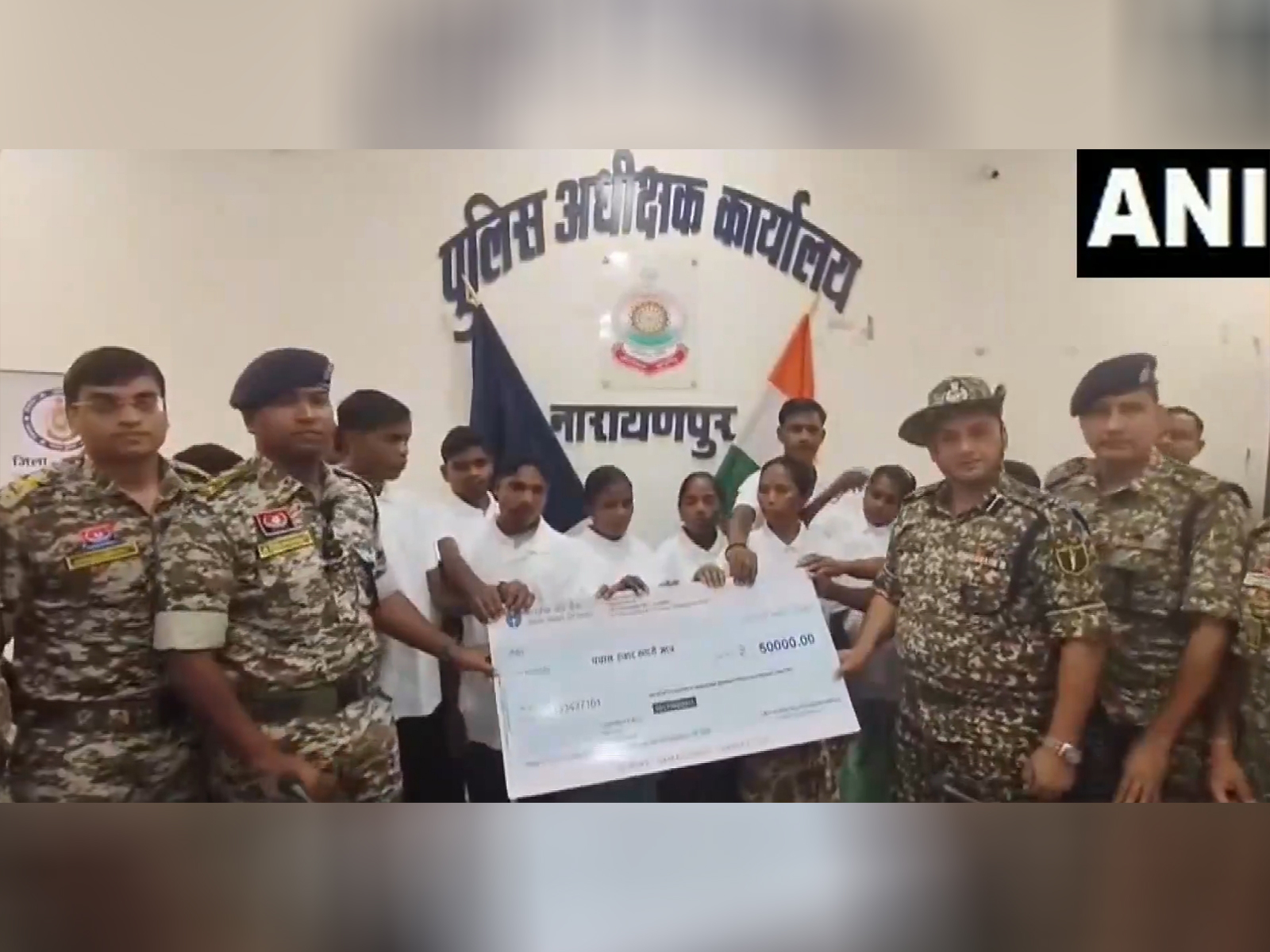 12 Naxals surrender in Chhattisgarh's Narayanpur district (Photo/ANI)