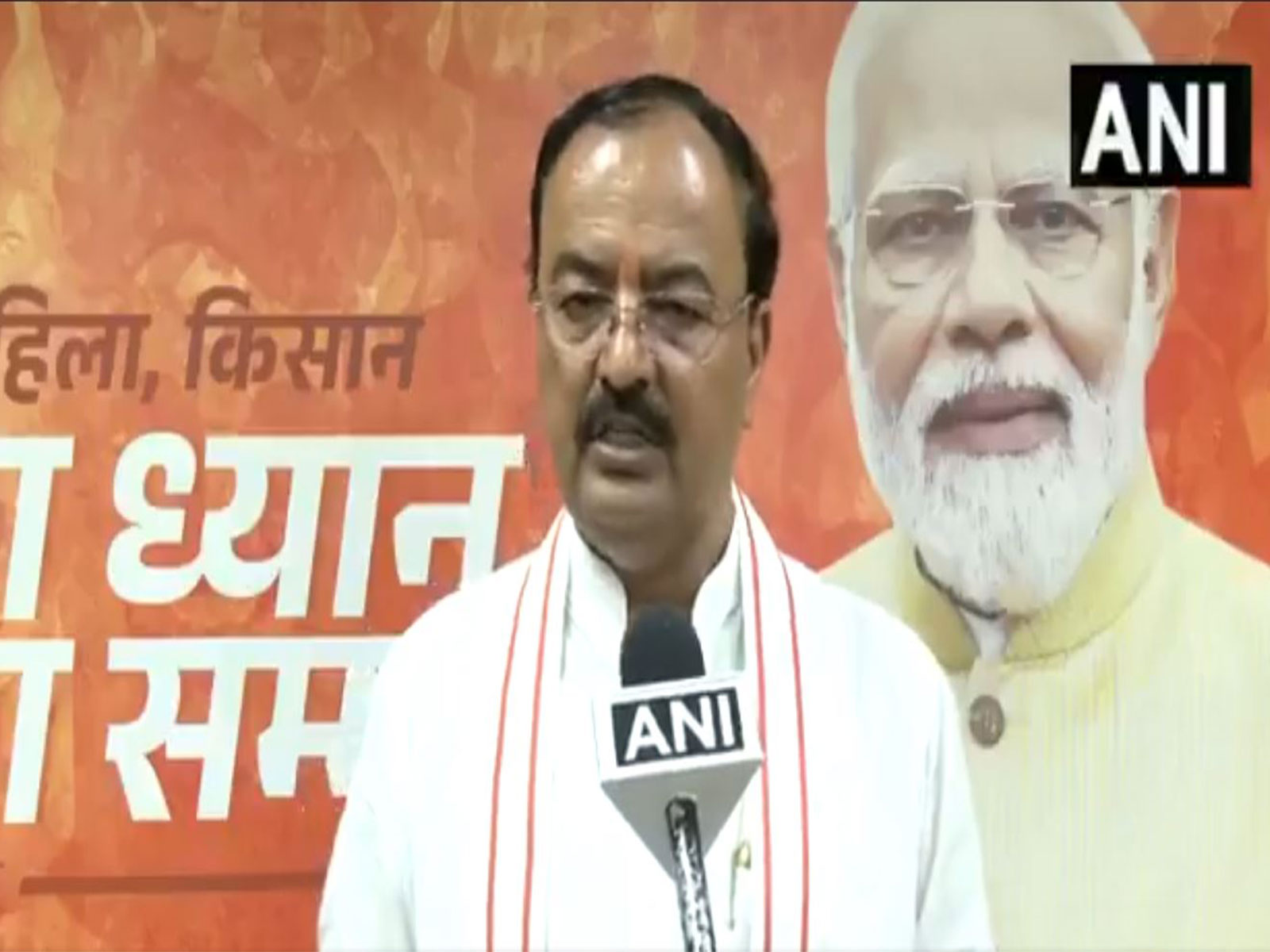 Uttar Pradesh Deputy CM Keshav Prasad Maurya (Photo/ANI)