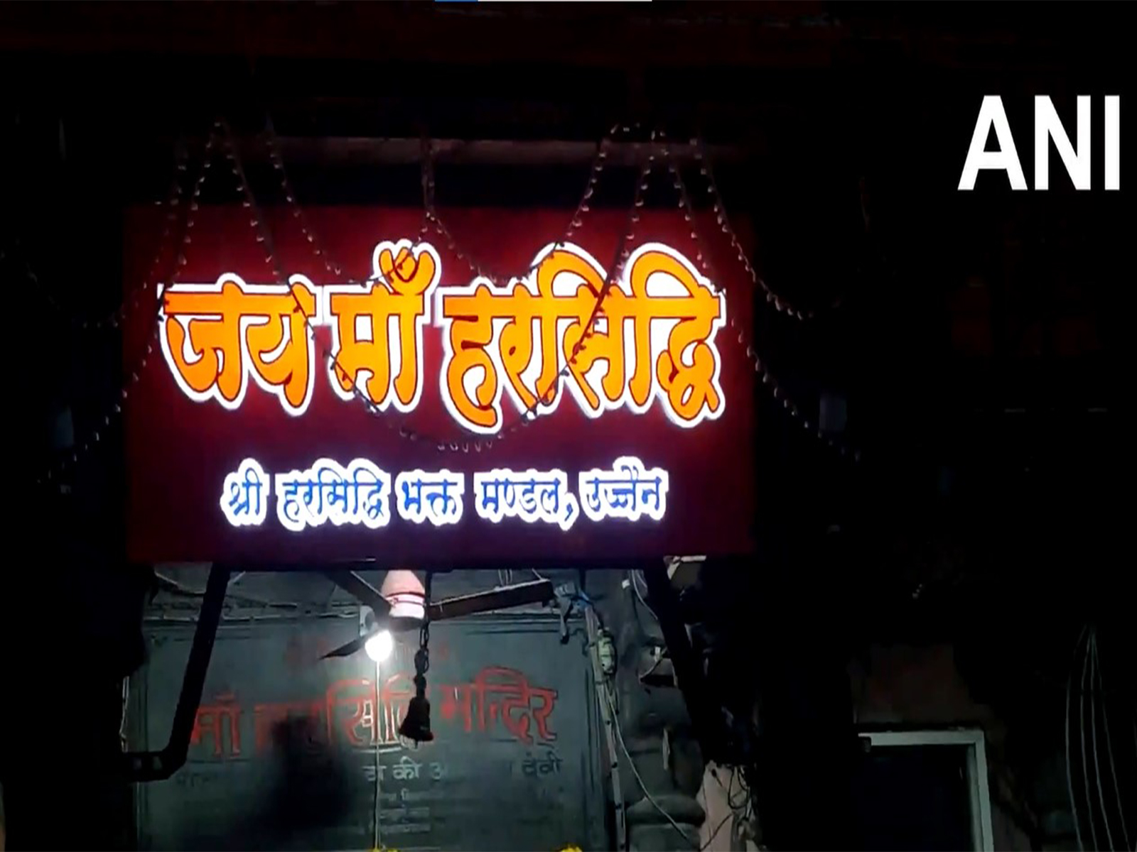 Harsiddhi temple in Madhya Pradesh's Ujjain (Photo/ANI)