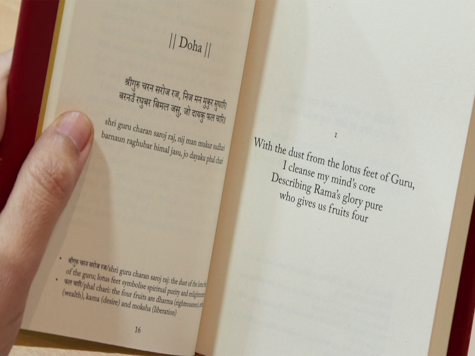 Poet-diplomat Abhay K. unveils his lyrical English translation of Goswami Tulsidas' Sri Hanuman Chalisa at IILM, New Delhi (Photo/ANI)