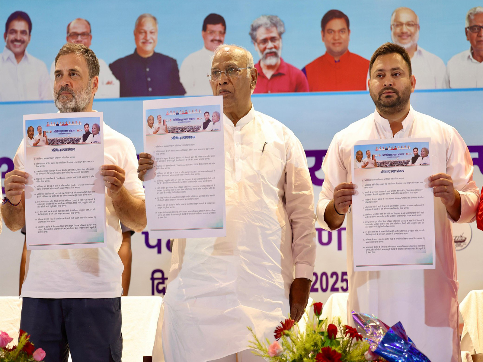 Congress leader Rahul Gandhi, Mallikarjun Kharge and RJD leader Tejaswi Yadav (Photo/X@priyankagandhi)