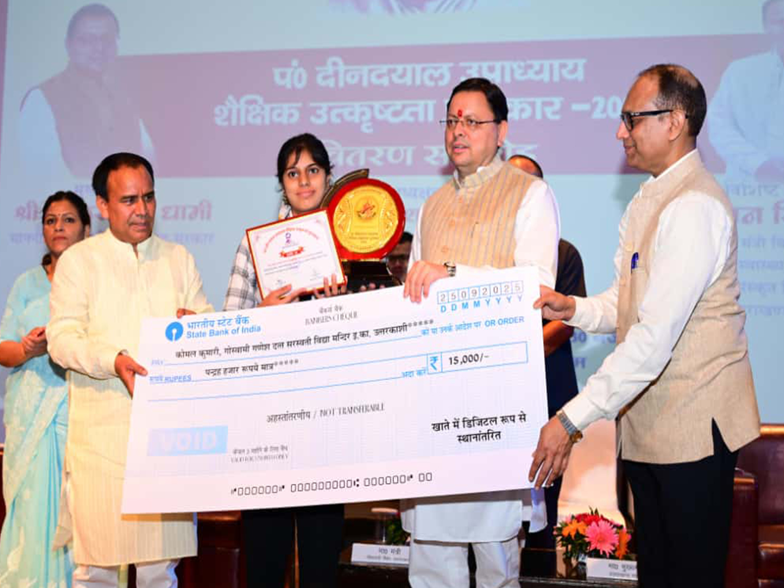 CM Dhami facilitates state toppers (Photo/ANI) 