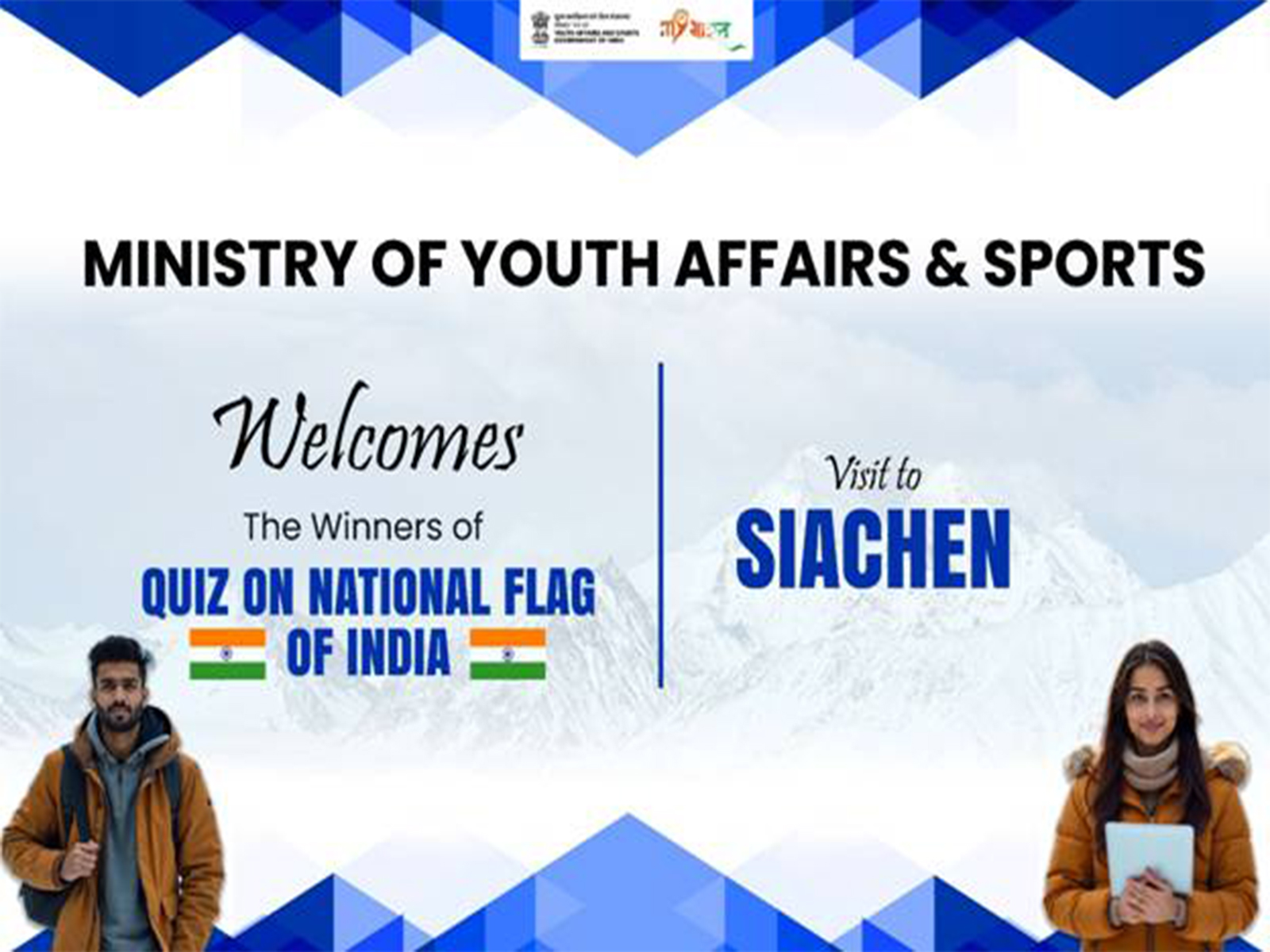 Young Indians set to go to Siachen (Photo/Ministry of Youth Affairs and Sports)
