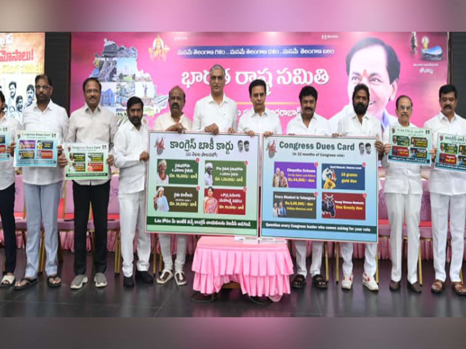 BRS launches 'Congress Debt Card' movement to expose unfulfilled promises in Telangana (Photo/ANI)