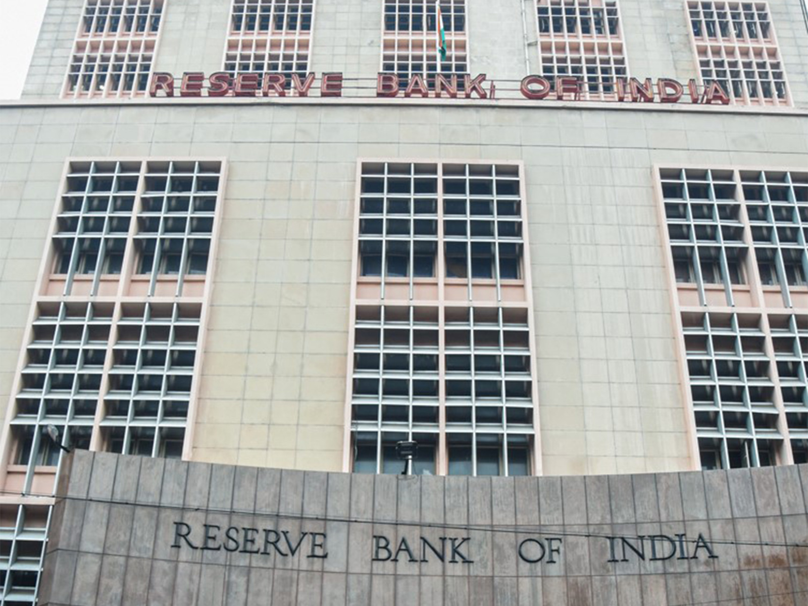 RBI Building (File Photo/ANI)