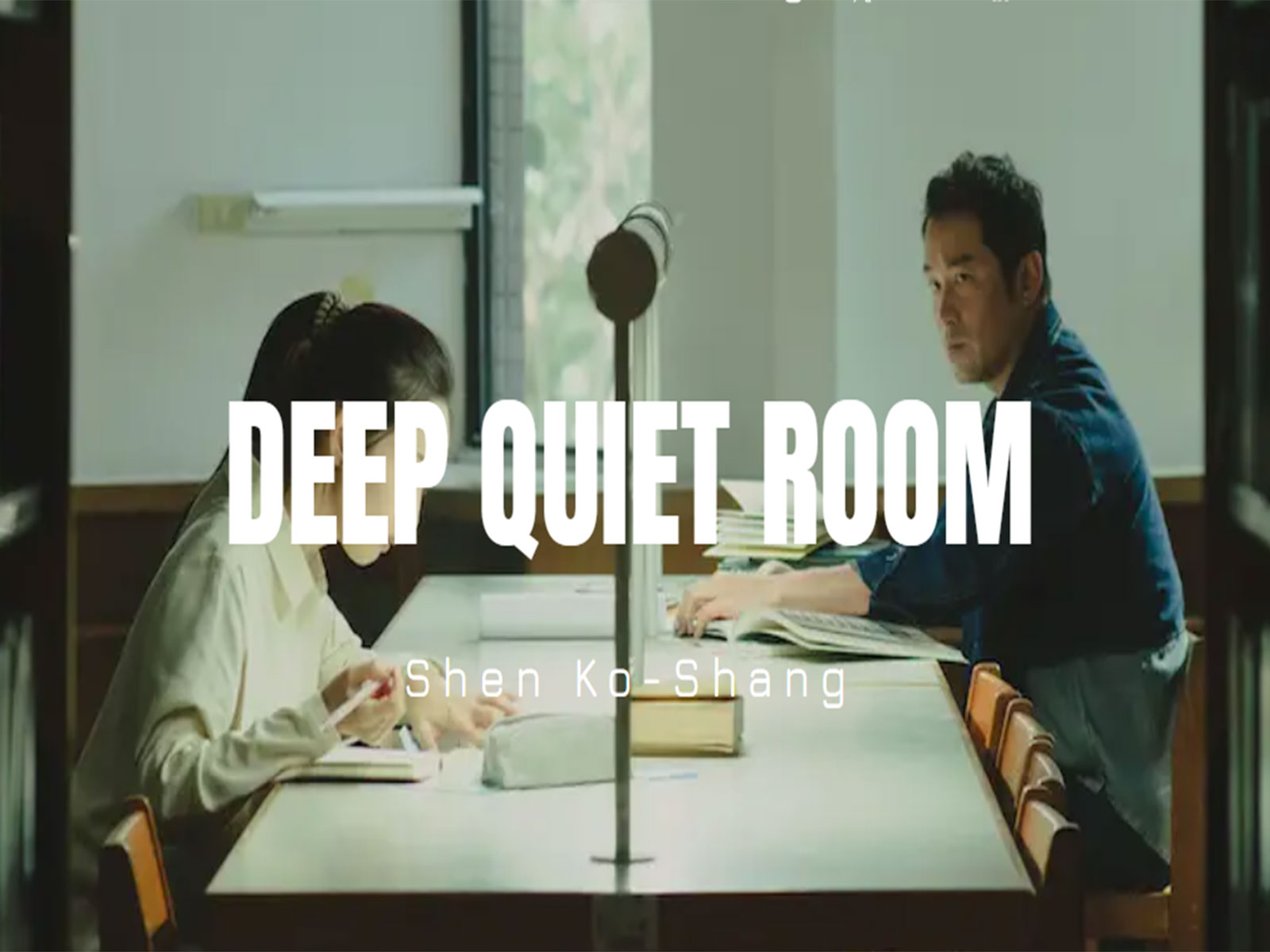 Deep Quiet Room poster (Photo/Celluloid Dreams website)