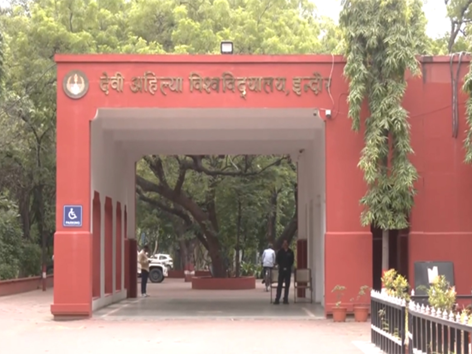 DAVV Indore (Photo/ANI)