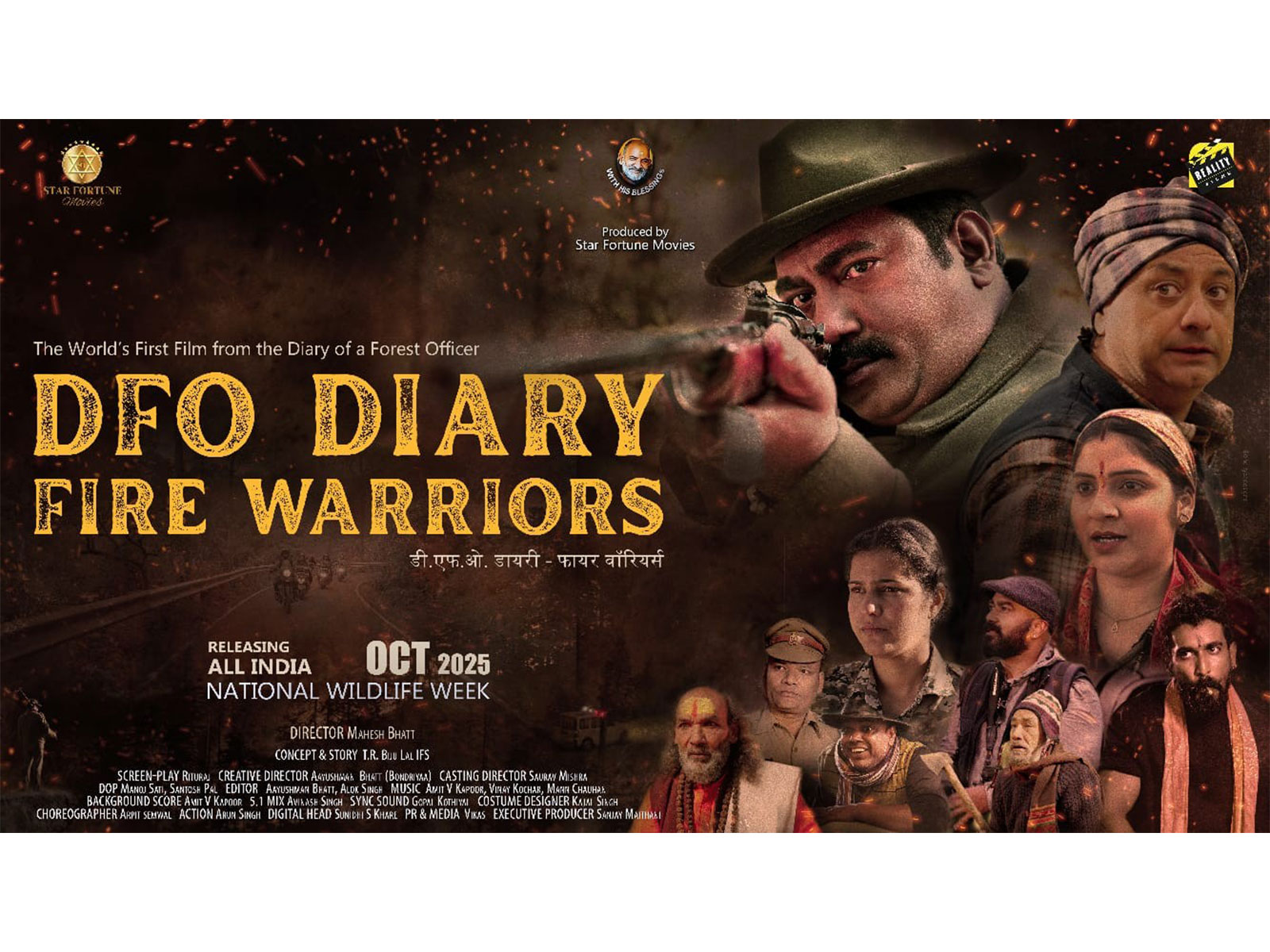 Adventure-Drama Film "DFO Diary: Fire Warriors" Brings to Light the Unsung Heroes of Uttarakhand