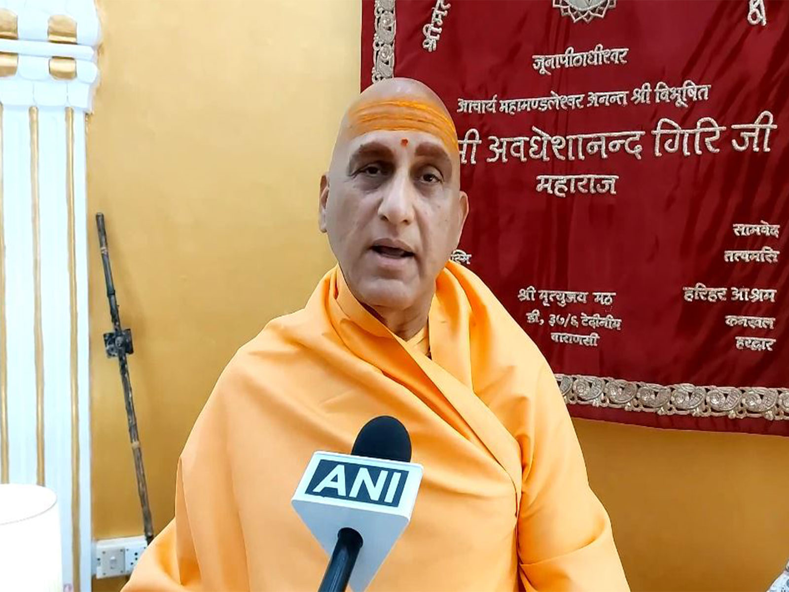 Swami Avadheshanand Giri (Photo/ANI) 