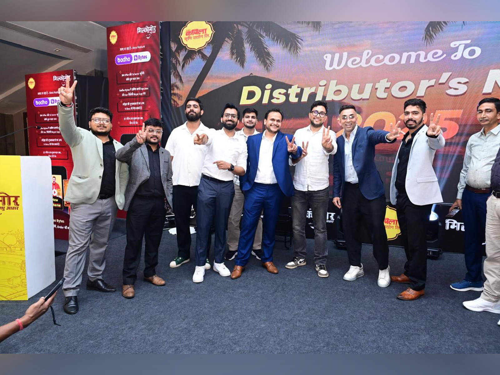 Badho.in Presents: Kapila Distributor Conference 2025 - A Milestone Event Celebrating Growth and Partnership