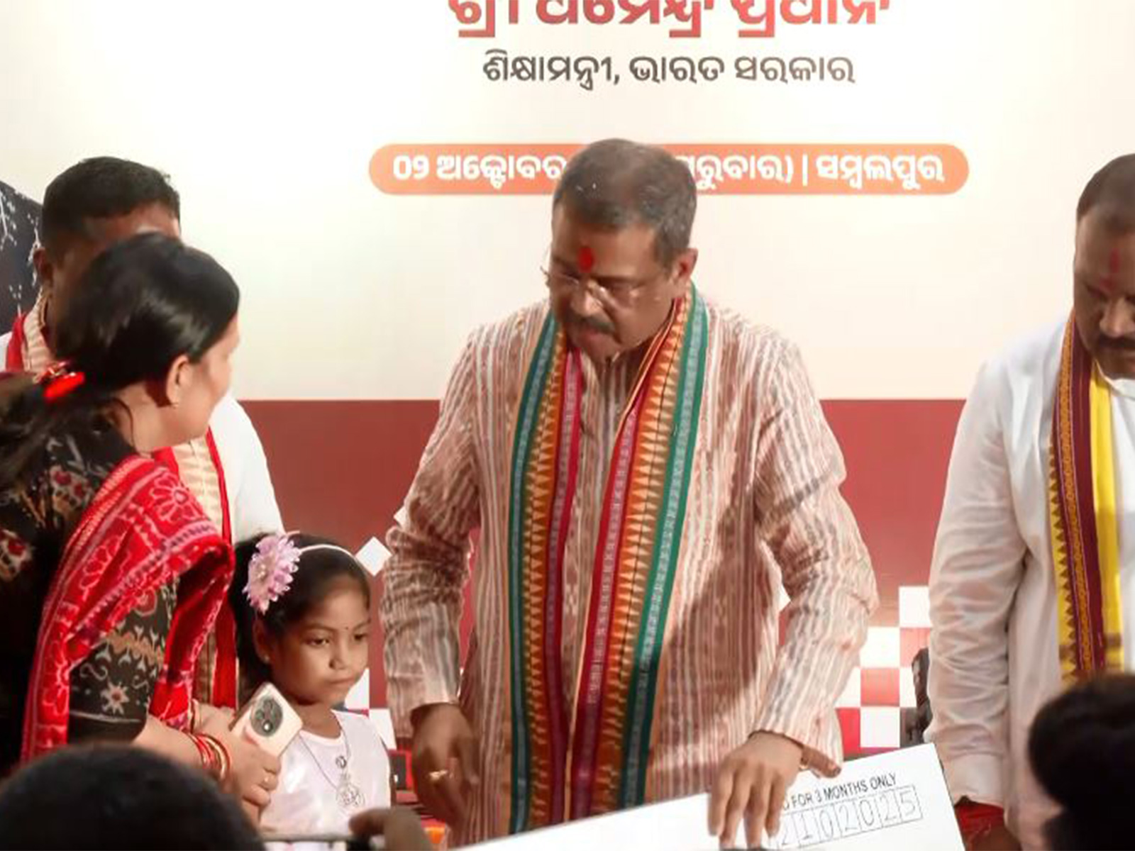 Dharmendra Pradhan Performs Kanyapujan in Sambalpur