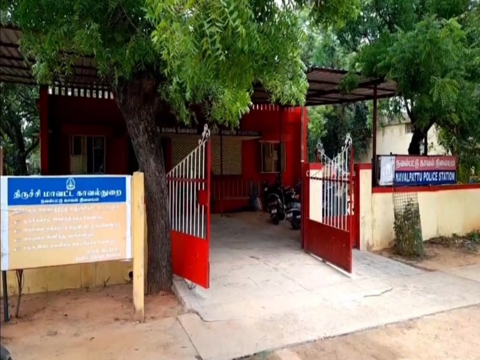 Trichy: Case registered for burning Hindu God Ram's portrait (Photo/ANI)