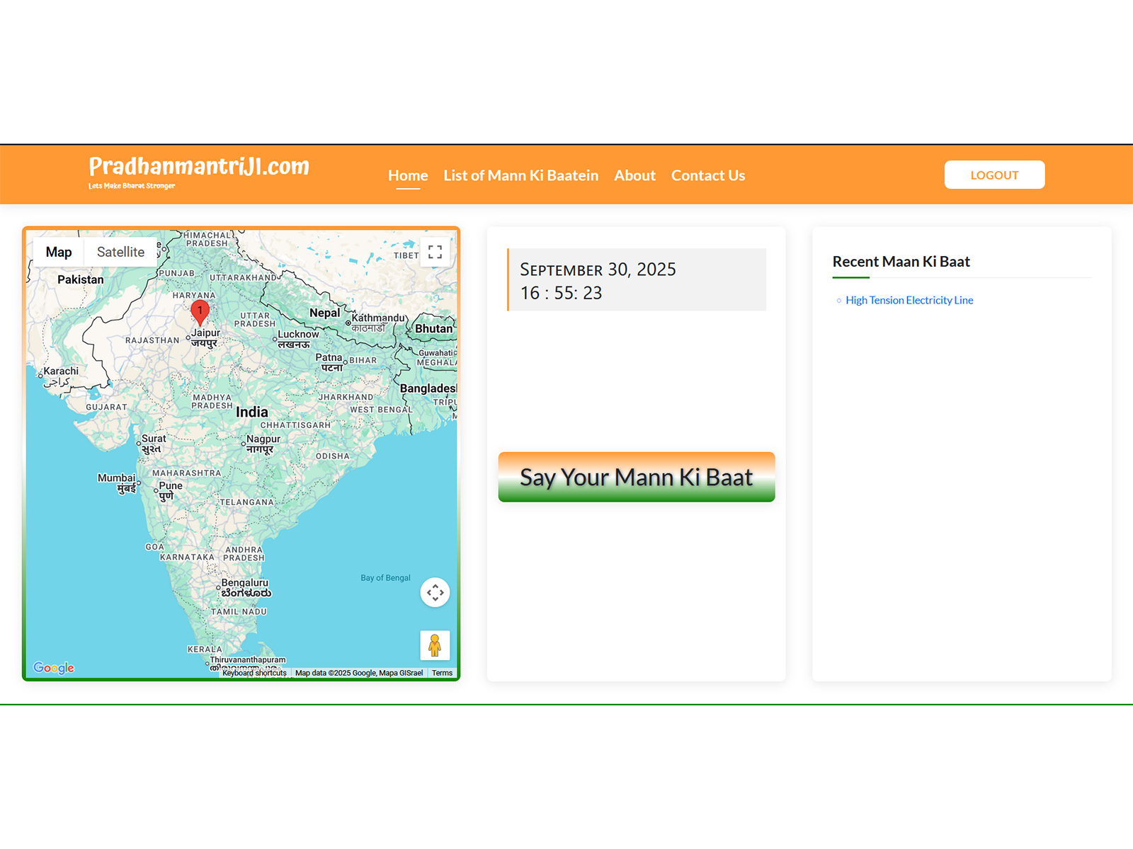 Har Bharatiya Ke Mann Ki Baat, Pradhanmantriji Ke Liye - Citizens Get a Voice on Pradhanmantriji.com