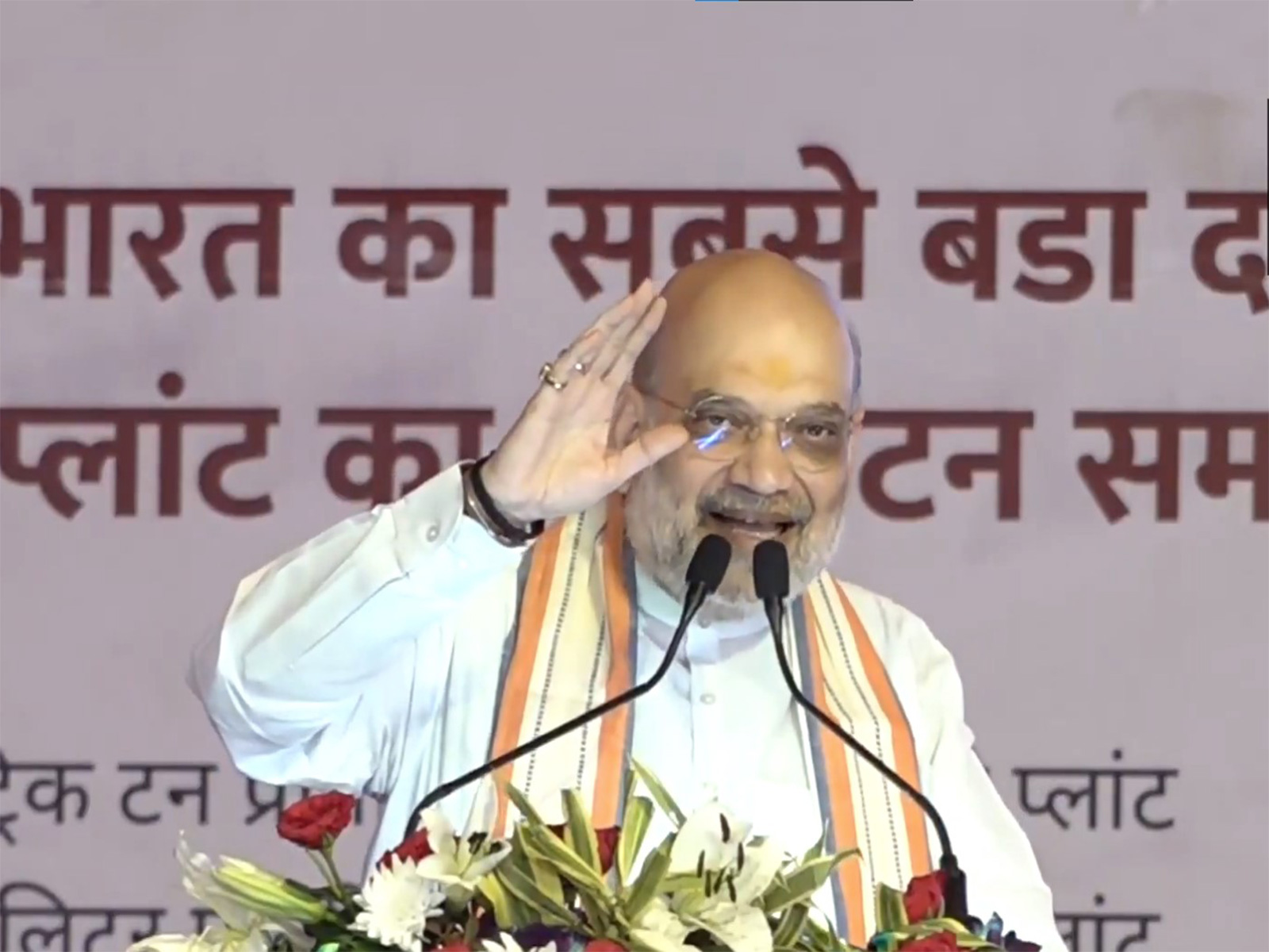 Union Minister Amit Shah at 'Sabar Dairy Plant' inauguration. (Photo/ANI)