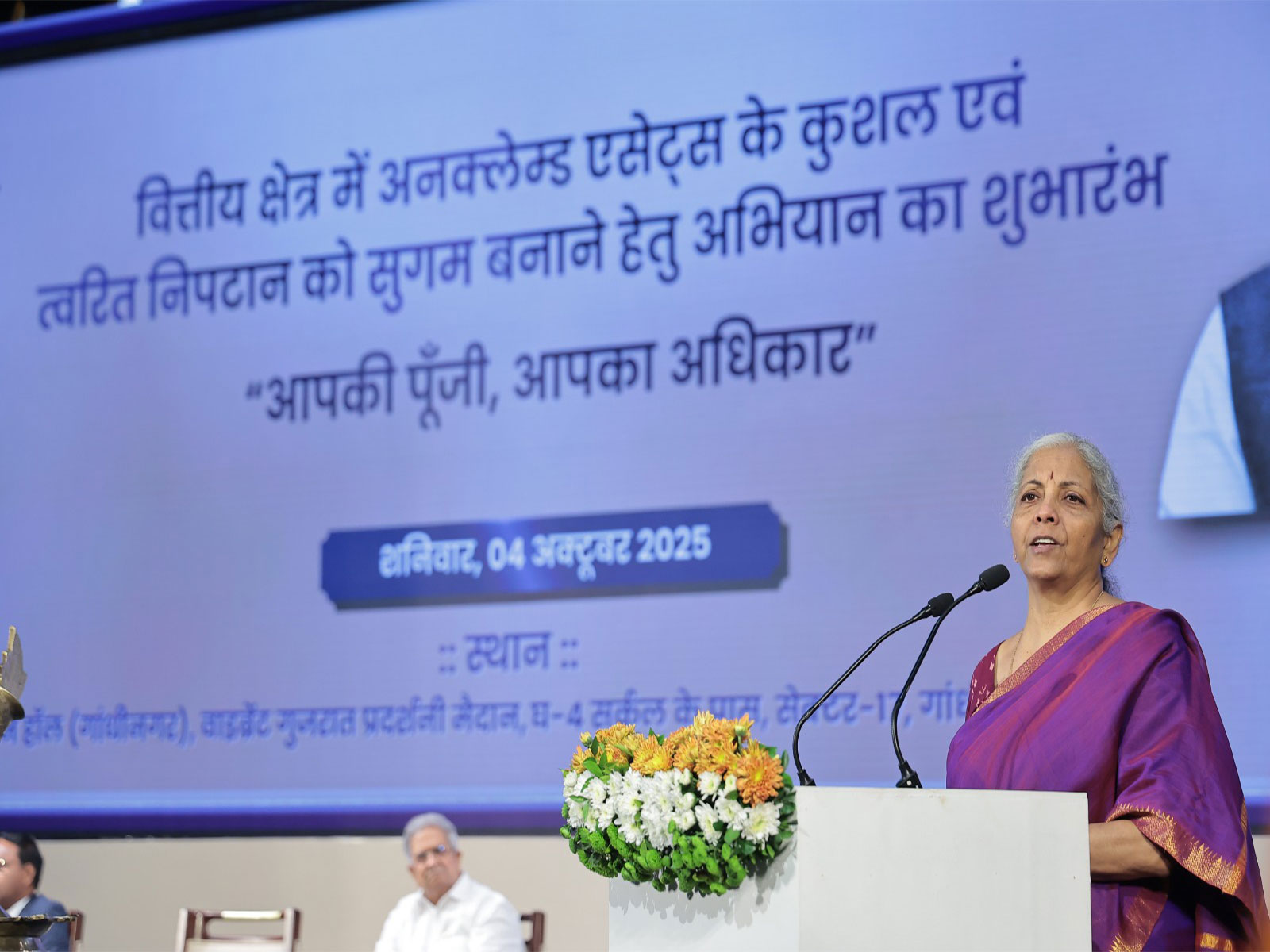 Finance Minister Nirmala Sitharaman (Photo/@nsitharamanoffc)