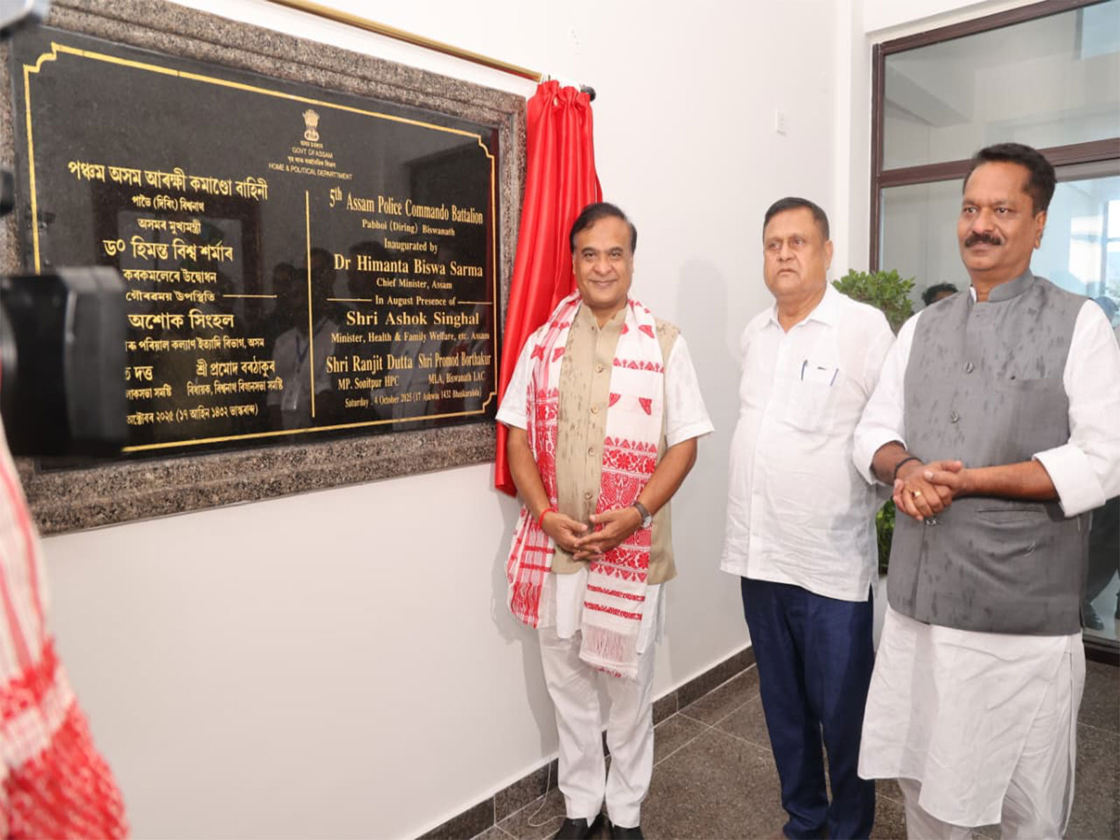 Assam CM Himanta Biswa Sarma during the inauguration. (Photo/ANI)
