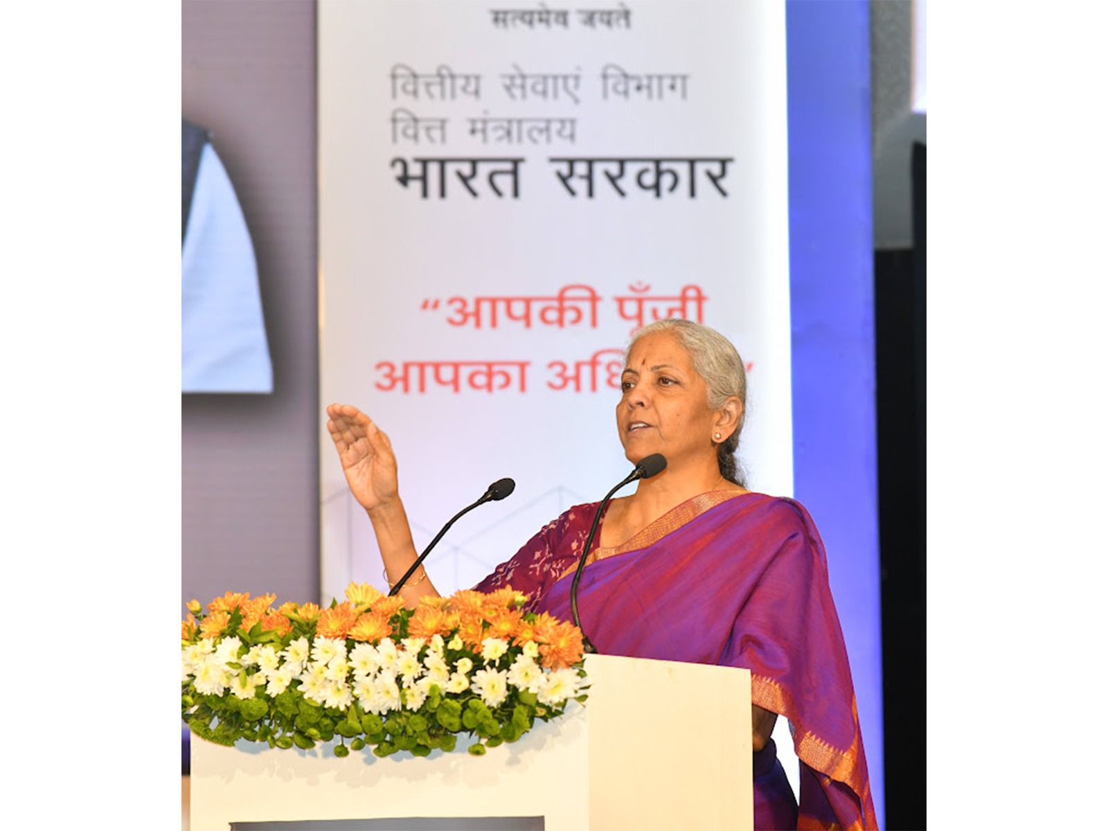 Finance Minister Nirmala Sitharaman (Photo/Gujarat CMO)