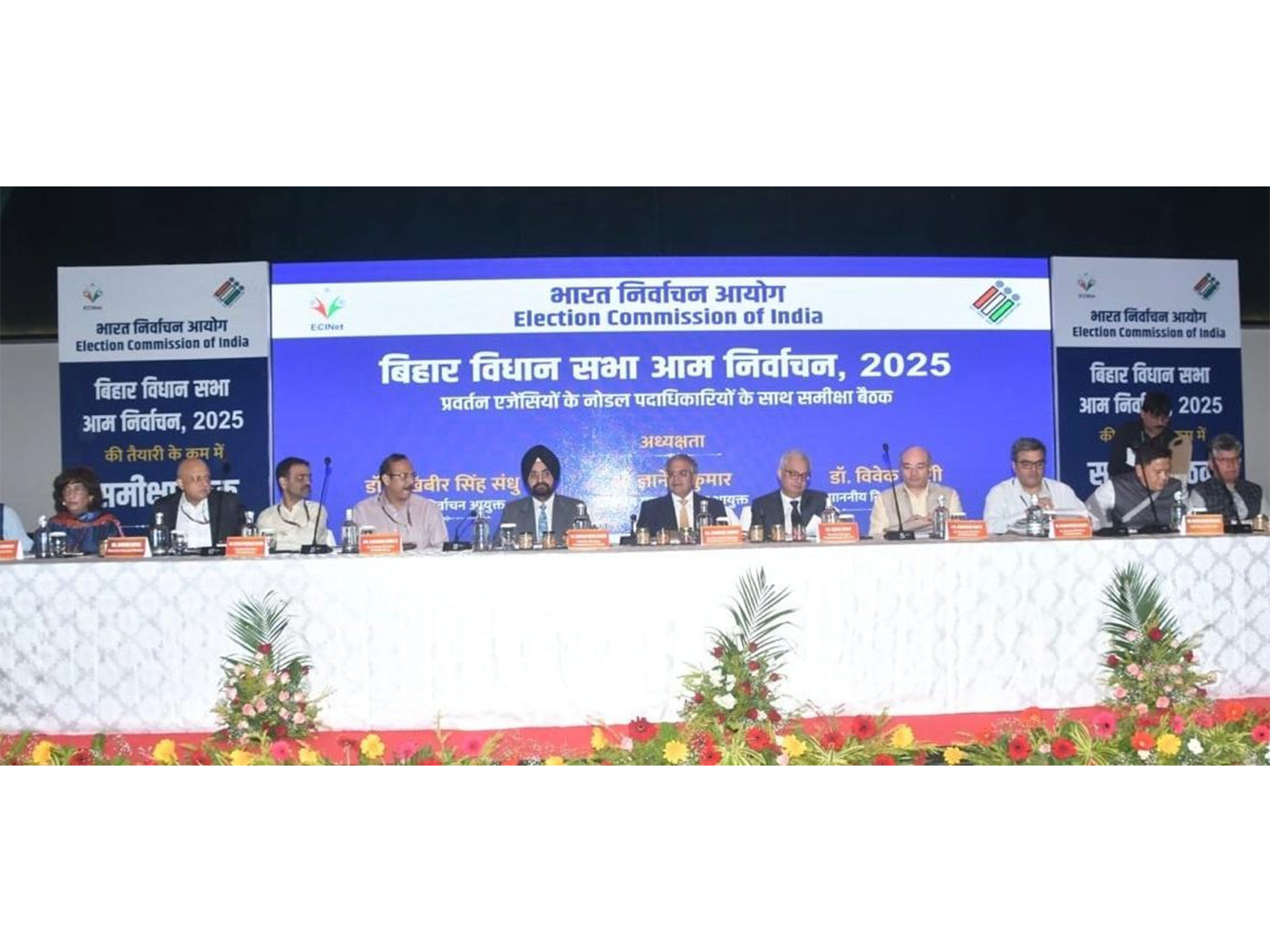 Election Commission's meeting with Heads/Nodal Officers of Enforcement Agencies (Photo/@ECISVEEP on X)
