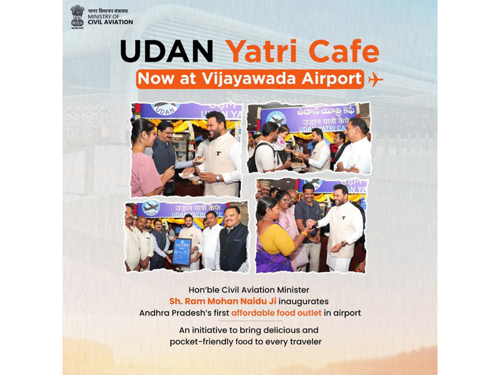 Union Minister Ram Mohan Naidu  inaugurates UDAN Yatri Cafe in Vijayawada airport (Photo/X/@MoCA_GoI) 