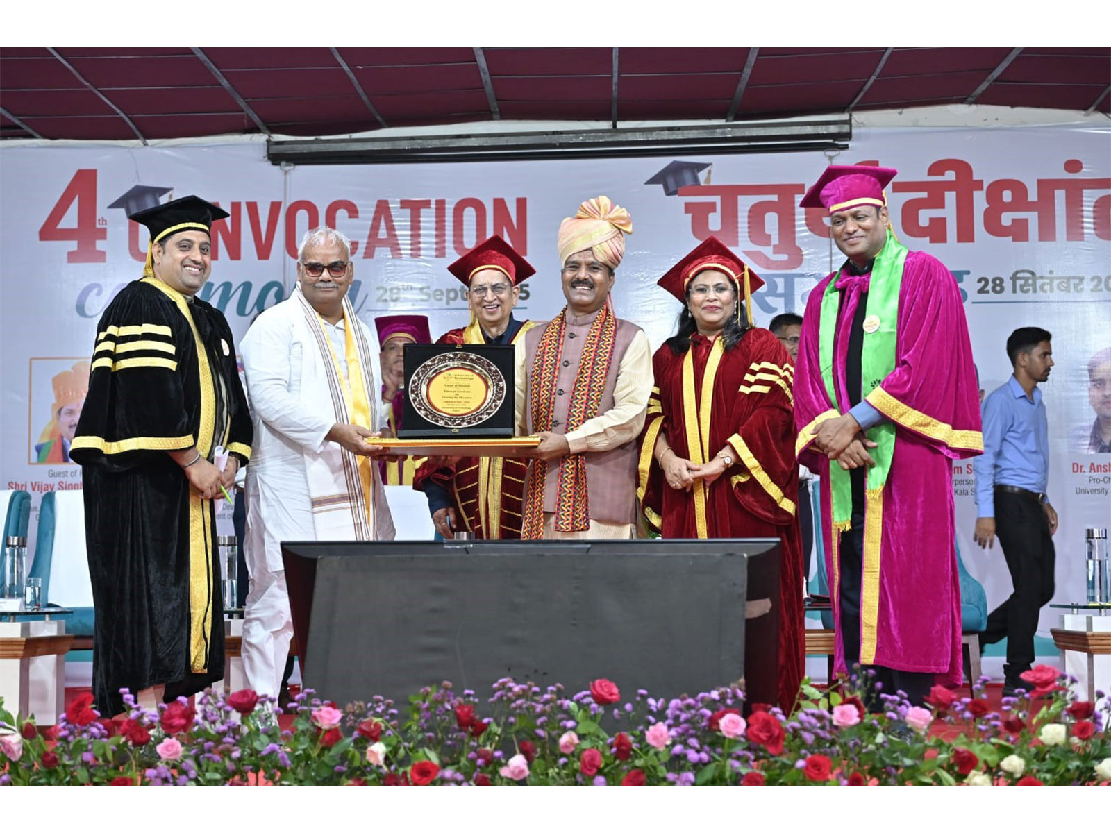 Smiling Faces as Students Receive Degrees at the Convocation, Fourth Convocation Ceremony of the University of Technology, Jaipur