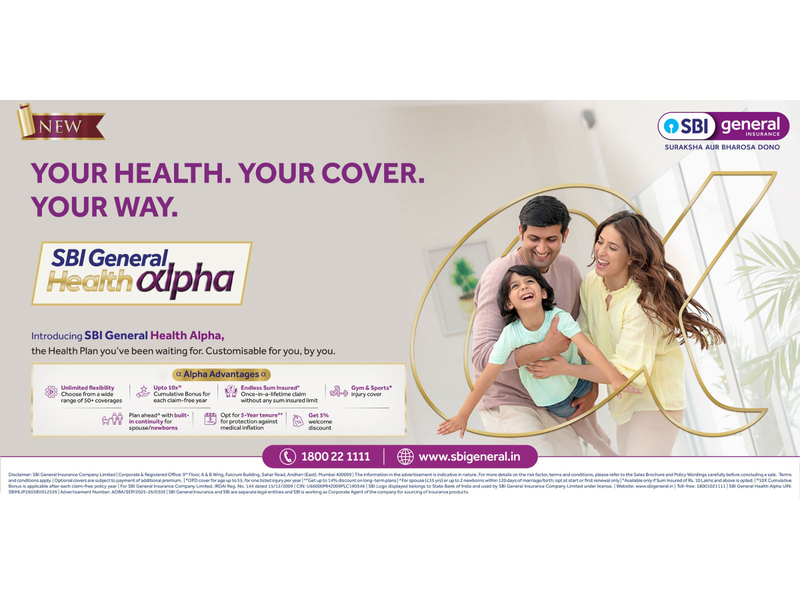 SBI General Insurance launches "Health Alpha" a fully customizable health insurance product - Industry first product after GST reform